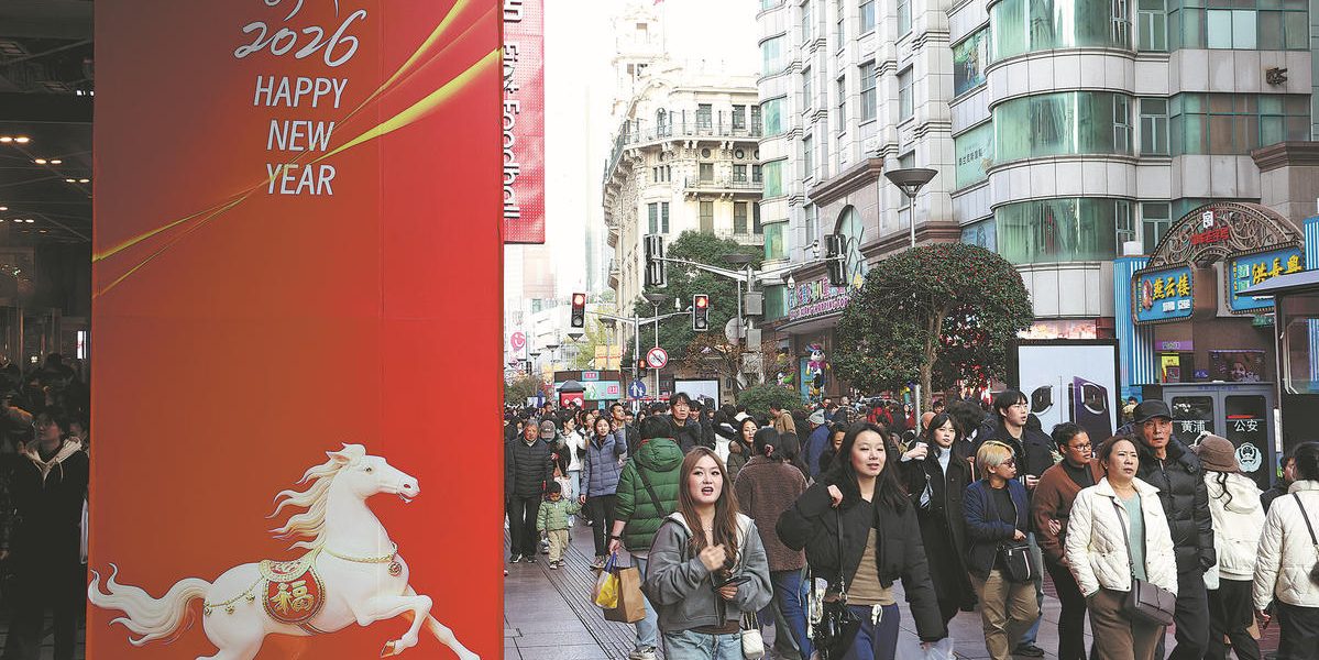 New Year's dining spurs Shanghai consumption