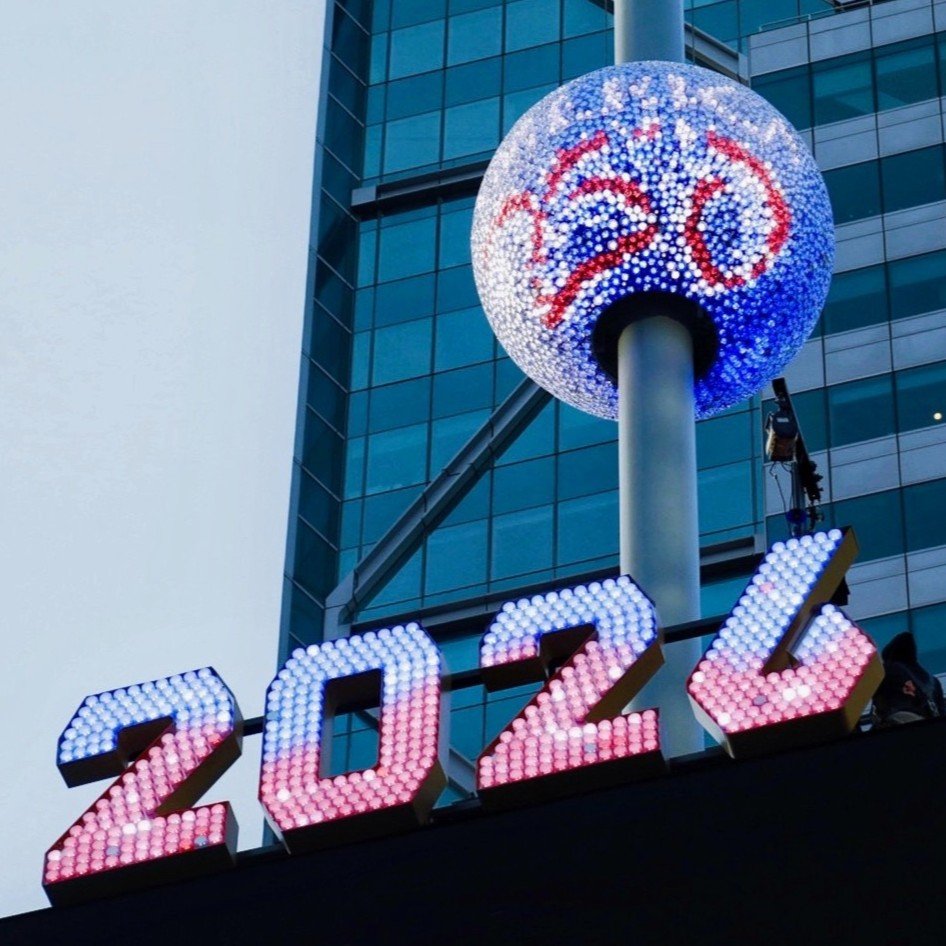 O a doua cădere a mingii în Times Square pentru a sărbători 250 de ani de la Declarația de Independență Pe 26 decembrie 2025, pe fondul entuziasmului premergător Anului Nou, America250, organizația înființată de Congres, a anunțat un moment special ce va marca începutul aniversării de 250 de ani de la semnarea Declarației de Independență
