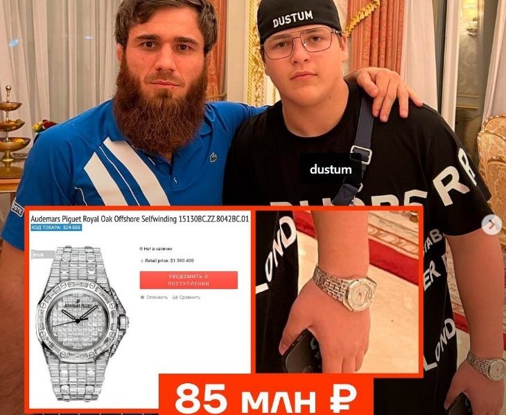 Adam-Kadirov-ceas-de-lux.jpg - StiriAlese