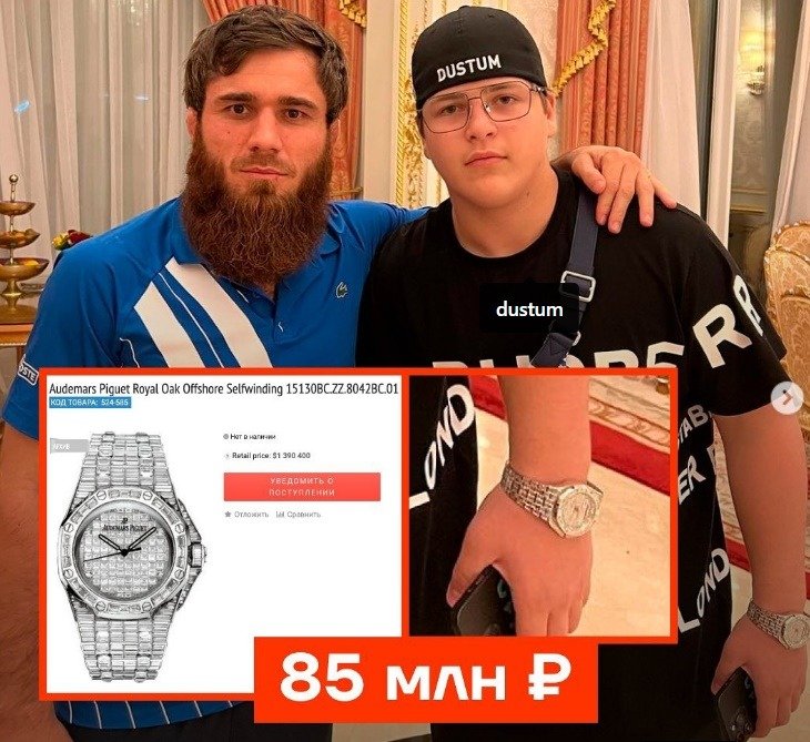 Fiul liderului cecen, Ramzan Kadîrov, implicat într-un accident rutier grav în centrul Groznîi Un incident rutier serios a pus pe jar autoritățile din Cecenia, după ce s-a descoperit că Adam Kadîrov, fiul dictatorului cecen, se află în stare gravă la spital în urma unui accident rutier