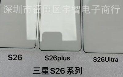 Samsung-Galaxy-S26-Series-Feature-Image.jpg - StiriAlese