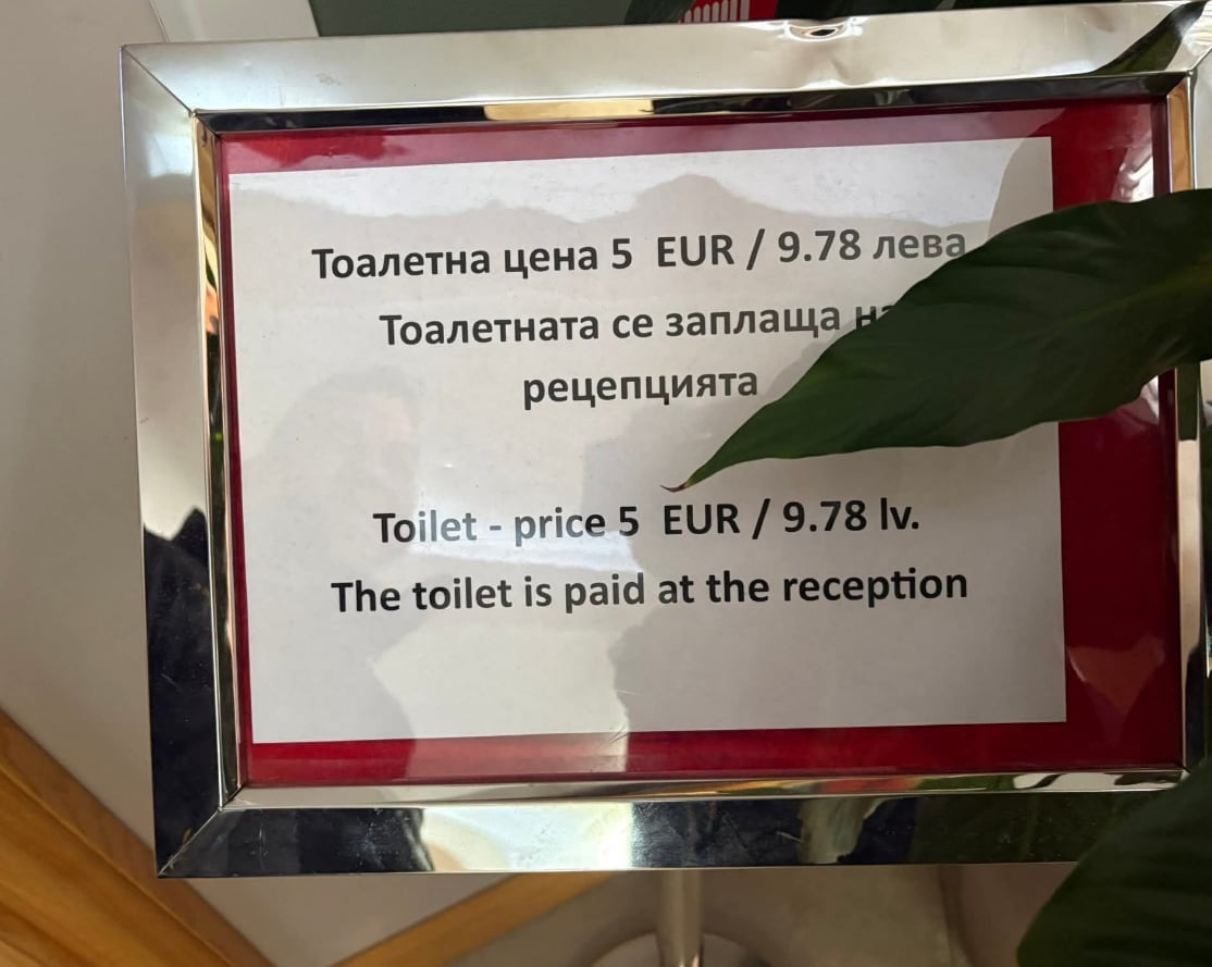 Un hotel din stațiunea de schi Boroveț, Bulgaria, a devenit recent subiectul unor virale critici publice după ce a introdus o taxă de 5 euro pentru utilizarea toaletelor sale