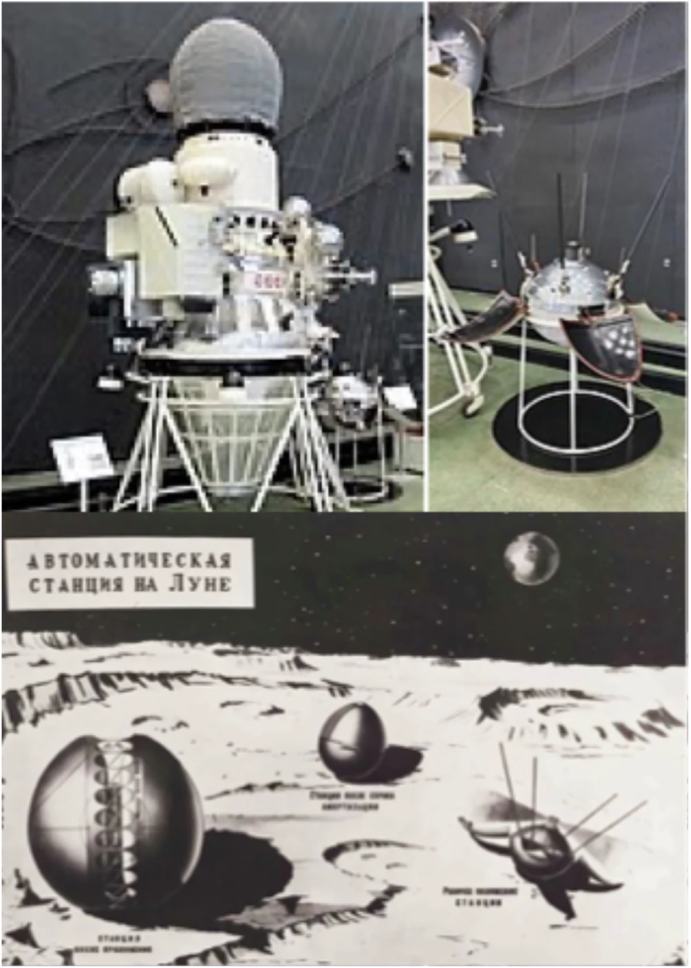 O descoperire care pare să dea o nouă strălucire misterelor din trecutul explorării lunare a fost făcută recent de cercetători folosind inteligența artificială