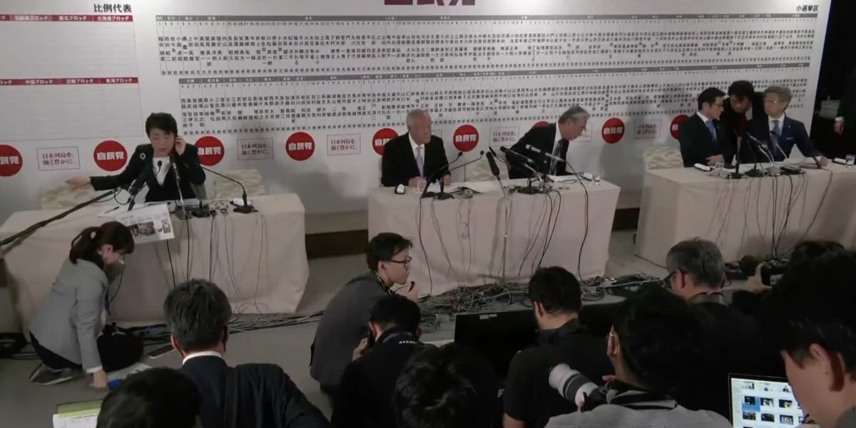 Alegeri-in-Japonia.jpg - StiriAlese