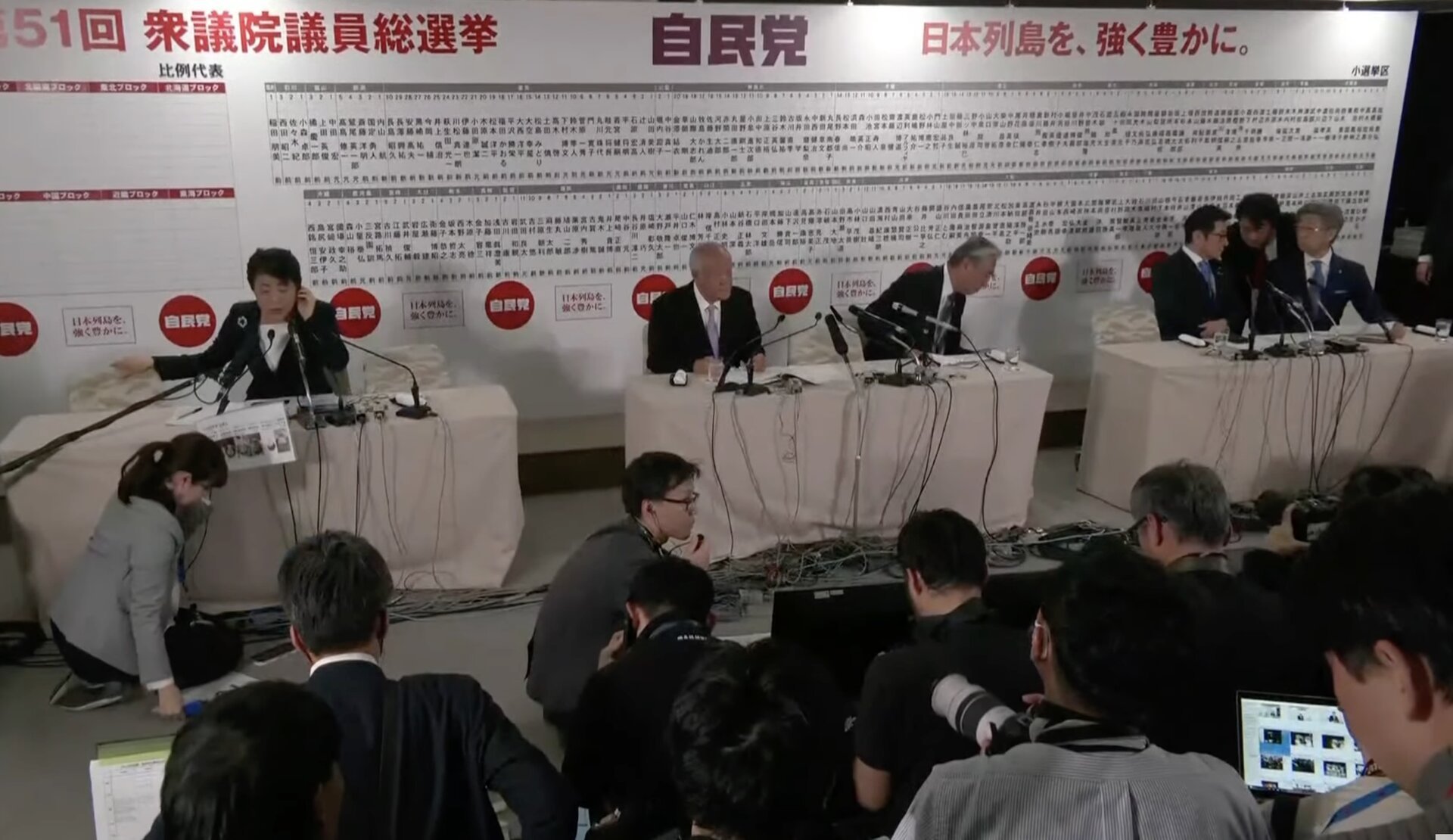 Japonia se apropie de noi alegeri anticipate, iar rezultatele preliminare indică o victorie clară pentru Partidul Liberal-Democrat (PLD) al șefei guvernului Sanae Takaichi, în contextul eforturilor de stabilizare politică și de consolidare a majorității la nivel național