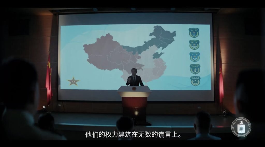 CIA lansează o campanie de recrutare destinată militarilor chinezi dezamăgiți de corupție și epurările din armata comunistă Agenția Centrală de Informații a Statelor Unite (CIA) a intensificat recent eforturile de a atrage ofițeri militari chinezi, în contextual tensiunilor tot mai acute dintre Washington și Beijing