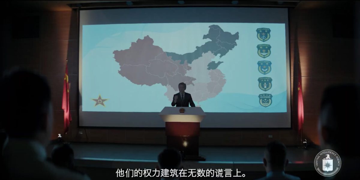 CIA-recrutare-agenti-China-videoclip-scaled.jpg - StiriAlese