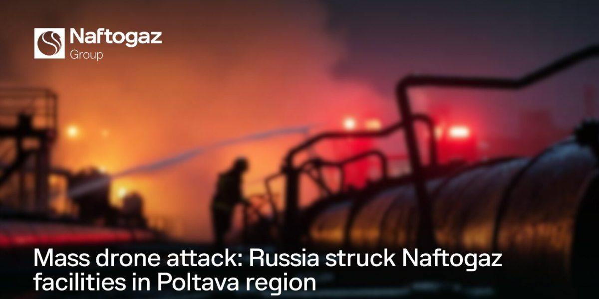 Naftogaz-e1770549069135.jpeg - StiriAlese