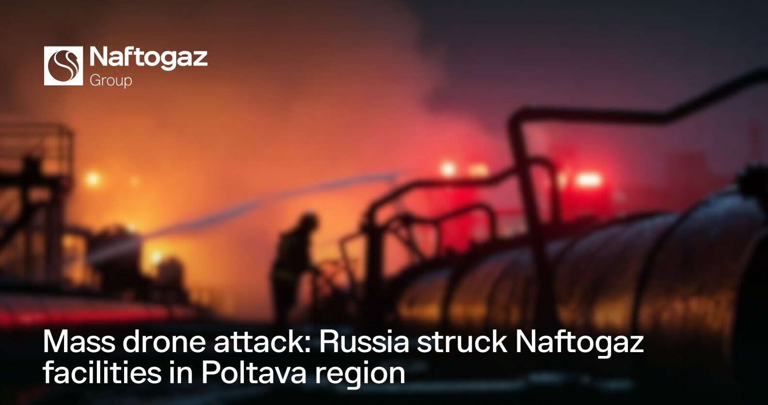 Rusia a lansat o ofensivă cu drone asupra centralei de producție a gazelor naturale din Poltava, regiunile centrale ale Ucrainei fiind din nou scena unor atacuri similare, semn al agravării conflicului în zone considerate strategice pentru siguranta energetică a țării