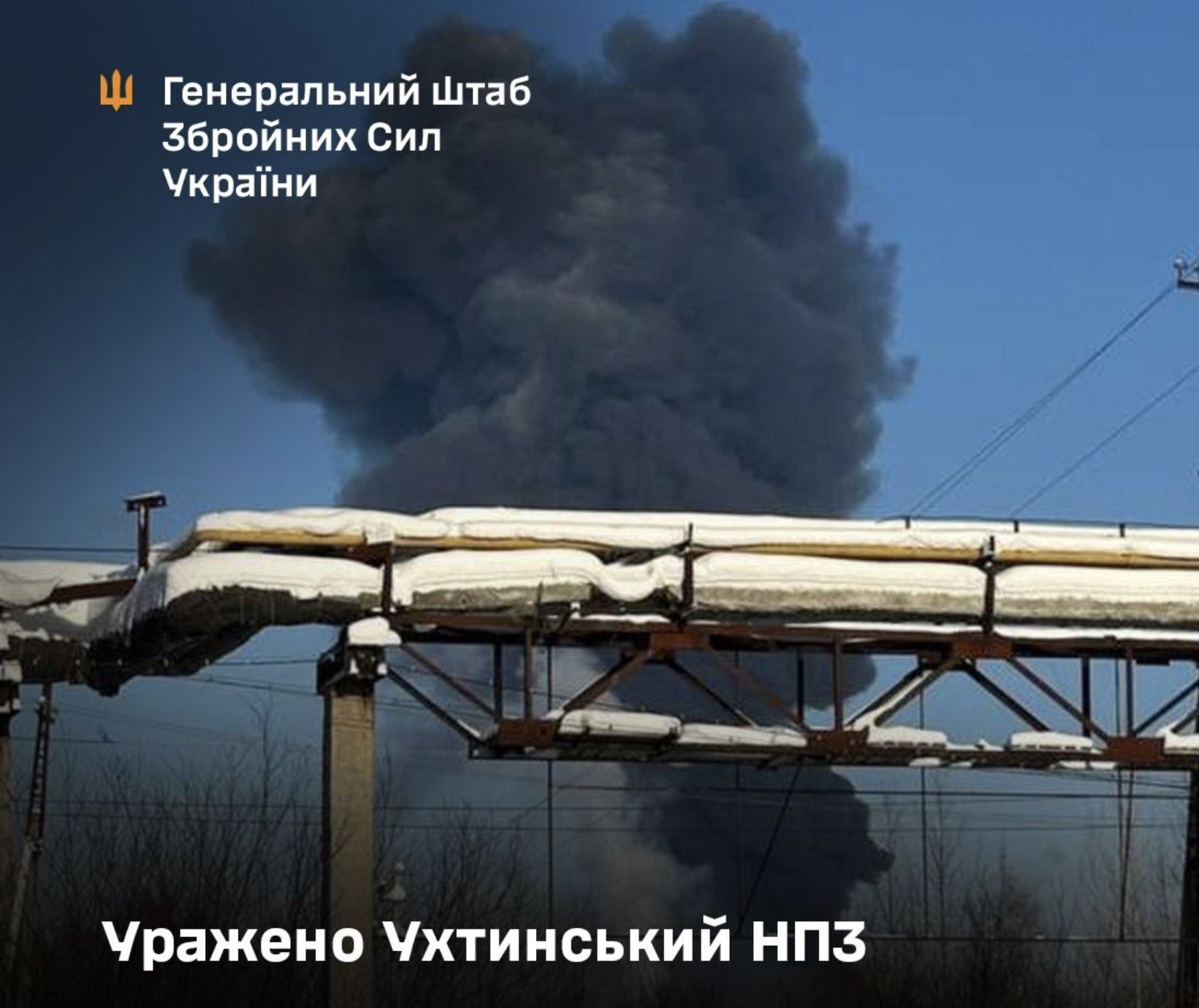 Ucraina a lansat un atac neașteptat asupra unei rafinării de petrol din Rusia, într-un context marcat de tensiuni în creștere între cele două părți, pe fondul conflictului aflat în derulare