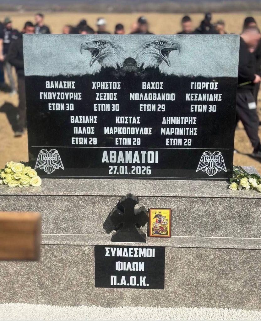 Omagiere emoționantă în Timiș, la patru luni de la tragedia de pe drumurile din Grecia Un moment de reculegere și solidaritate a avut loc sâmbătă în județul Timiș, unde comunitățile locale s-au unit pentru a comemora victimele tragicului accident rutier petrecut în Grecia, în luna ianuarie, în care și-au pierdut viețile șapte tineri greci