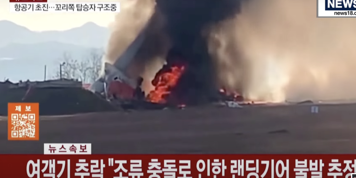 Captura-de-ecran-din-2024-12-29-la-06.55.55-e1735448369548.png - StiriAlese