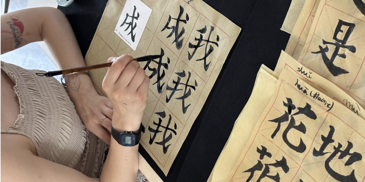 curshieroglife.png - StiriAlese