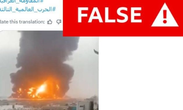 videoclipuri-false-ai-razboi-iran.jpg - StiriAlese