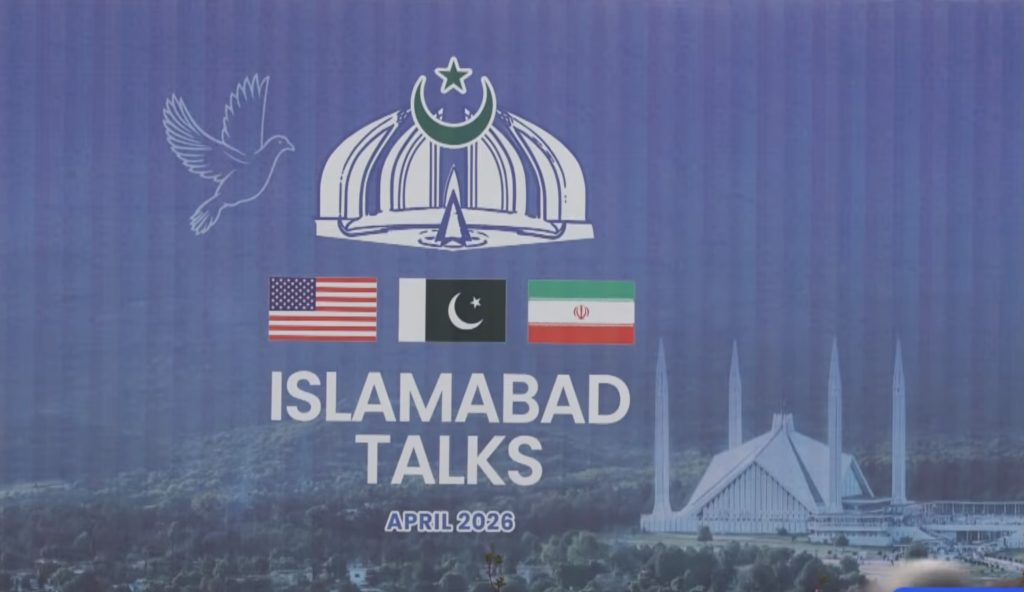 Delegație americană, la negocieri secrete cu Iranul, în Pakistan