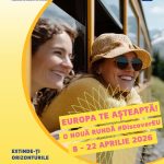 Oportunitate pentru tineri: Europa pe șine, bilete gratis la tren