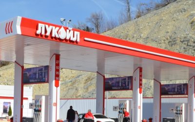 Trezorerie SUA: Termen prelungit pentru benzinăriile Lukoil, până pe 29 octombrie