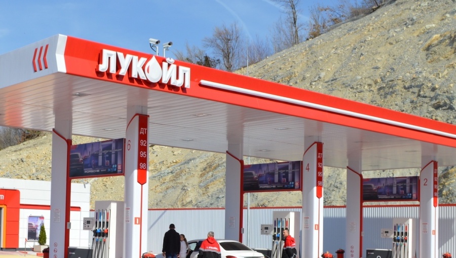 Trezorerie SUA: Termen prelungit pentru benzinăriile Lukoil, până pe 29 octombrie