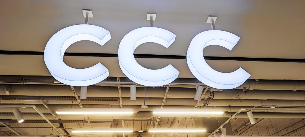 CCC deschide lanț de magazine low-cost în România. Primul oraș vizat