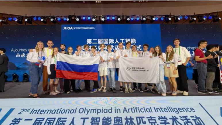 Rusia, campioană mondială la AI: 7 aururi și un bronz